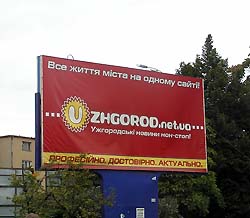 Ужгород сьогодні